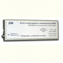 Роса-2SL БИО(искробезоп.)