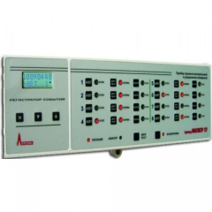 Гранд Магистр-ПУ 1