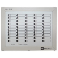 КОДОС МИ-50 модуль индикации