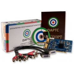 АПК ДАРТС 8S