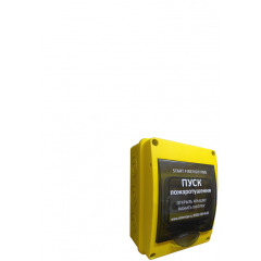 ГБ-УДП-И исп.2