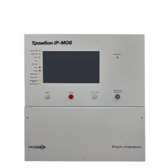 Тромбон IP-МО8
