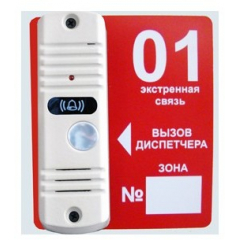 Тромбон-ВП (цв.белый)