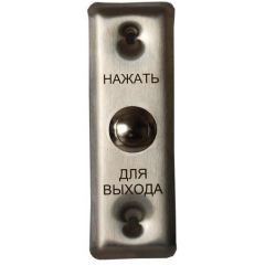 Кнопка  НДВ