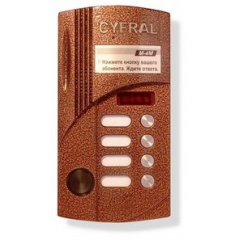 ЦИФРАЛ M-4M/РV