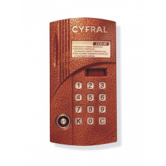 ЦИФРАЛ CCD-40/TCV