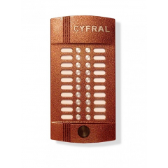 ЦИФРАЛ M-20M/PV