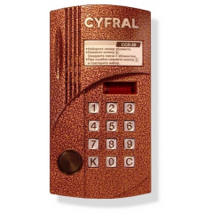 ЦИФРАЛ CCD-20/РV