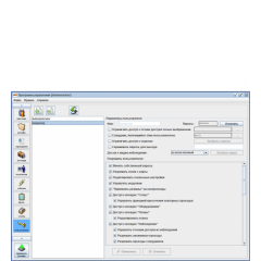 ПО Sphinx  Школа