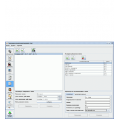 ПО Sigur Платежная система
