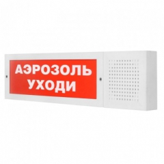 Молния-12-3 исп.2