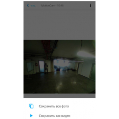 Ajax MotionCam (white)