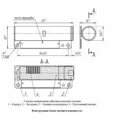 ИО102-МК А  Атон  исп.13