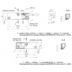 ИО102-ВЗ  Атон  исп.22Ч