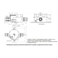 ОРБИТА МК З-Н-Т