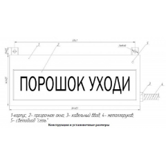 СФЕРА ВЗ, компл.03  Выход   (Распродажа. На складе 2 шт.)