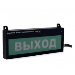 СФЕРА ВЗ, компл.02  Выход