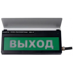 СФЕРА ВЗ, компл.02  Выход