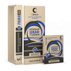 Cabeus ND-05C-42U80/100-BK