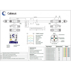 Cabeus PC-UTP-RJ45-Cat.5e-10m
