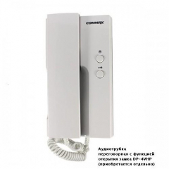 CDV-50/MC NTSC (COMMAX) монитор цв.  (Распродажа. На складе 1 шт.)