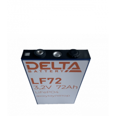Аккумулятор LF72 (Delta)