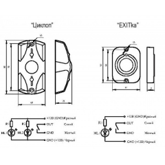 Циклоп (чёрная)
