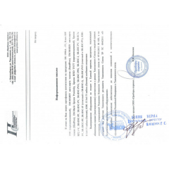 RW 1990 (зеленый)