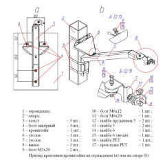 КРОНШТЕЙН (вынос 500 мм)
