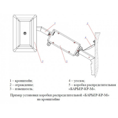 КРОНШТЕЙН (вынос 500 мм)