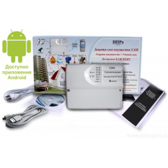 Часовой-8х8-RF BOX 3G MMS