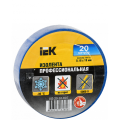 Изолента (синяя) 19х20мм морозостойкая
