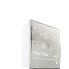 Импульс-2