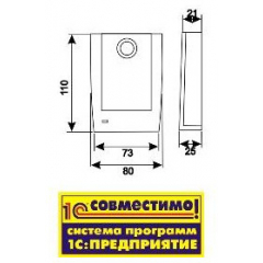 Z-2 (мод. E HTZ RF)