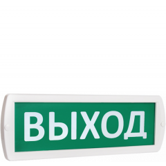 Топаз 12-З  Выход