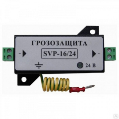 SVP-16/24 (3А)