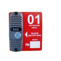 Тромбон-ВП(в) (РАСПРОДАЖА. 1шт.на складе)