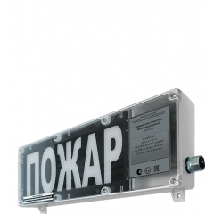 ВП-Т-С-12  ПОЖАР