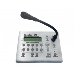 Тромбон-УК (Антитеррор)