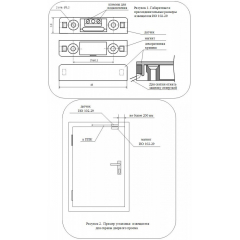 ИО 102-29  Эстет-сейф-инвертор