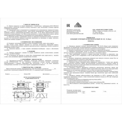 ИО 102-56 Б2П (2) Норд