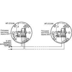 ИП 212-64 исп.01