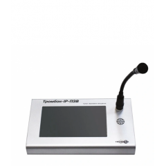 Тромбон IP-ПЗВ