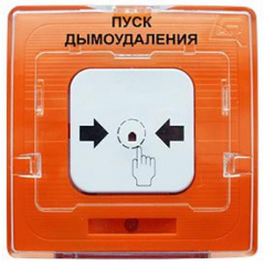 ИПР 513-11 Запуск системы дымоудаления