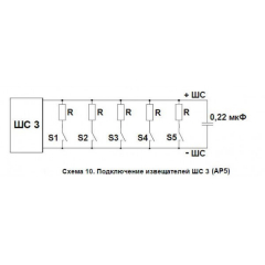 АР-5 исп.08