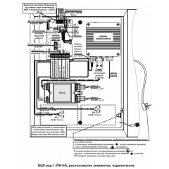БЦП  Р-08  исп.8