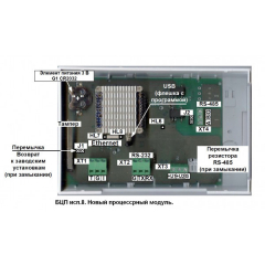БЦП  Р-08  исп.8