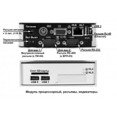 БЦП  Р-08  исп.8