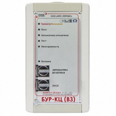 Блок  БУР-КЦ  МС (вз)