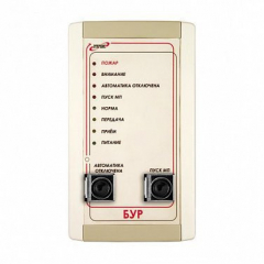 АУП ТРВ-Гарант-Р  14,5-01 (85)